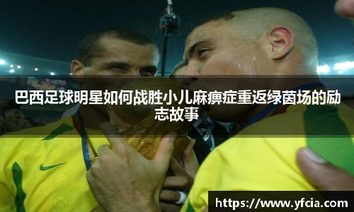 谈球吧体育官网