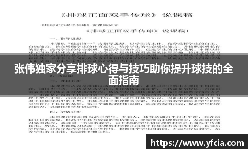 谈球吧体育官网