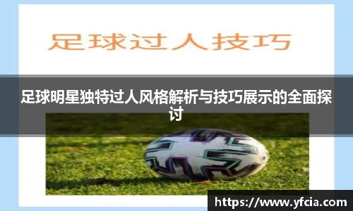 谈球吧体育官网