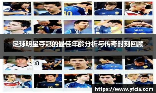 谈球吧体育官网入口