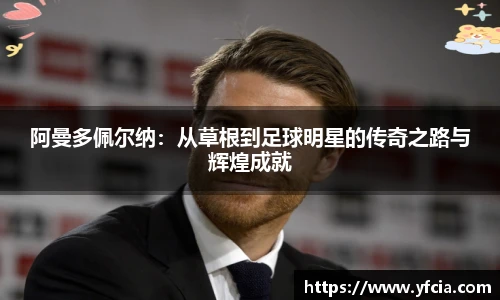 谈球吧体育官网