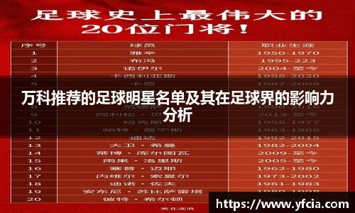 谈球吧体育官网