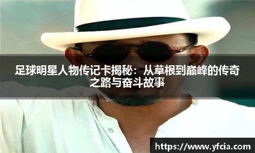 谈球吧体育官网入口