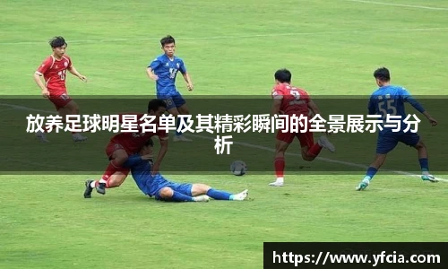 谈球吧体育官网入口